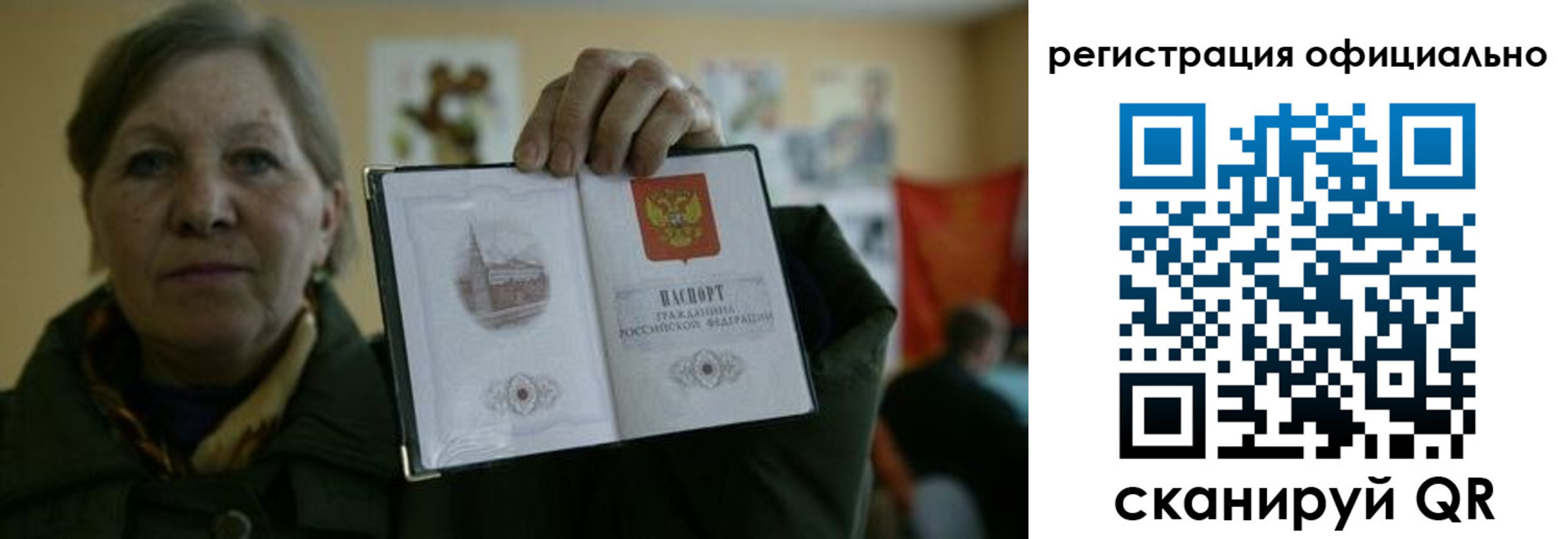 прописка для военкомата в Курской области