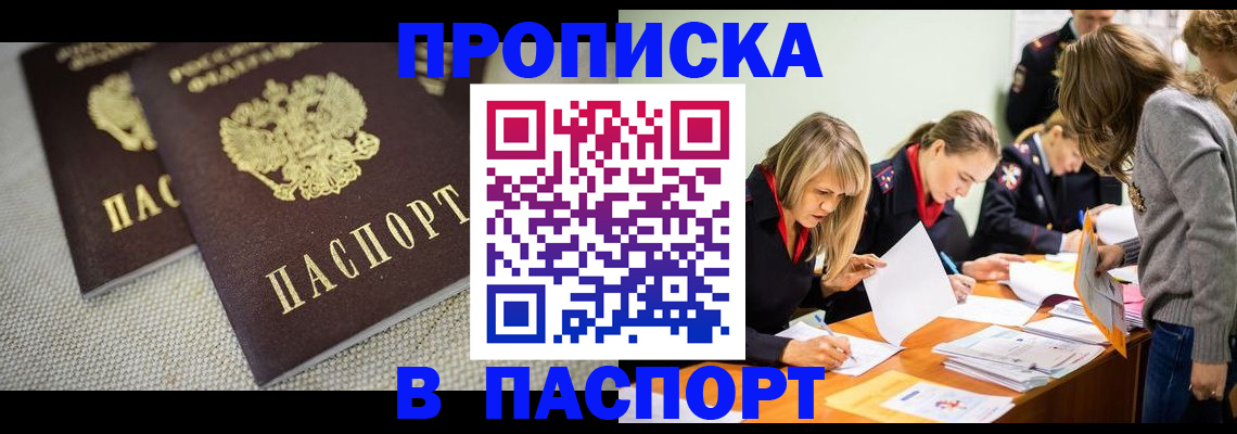 регистрация для дет. сада в Курской области